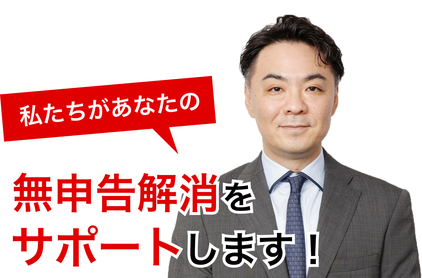 税務調査　宮崎　無申告　脱税　税務署　税理士